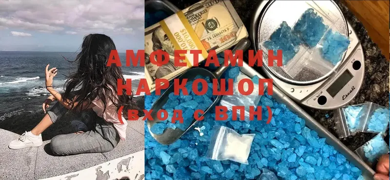 АМФЕТАМИН Premium  Микунь 