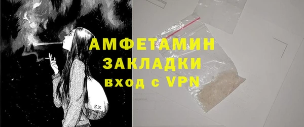 альфа пвп VHQ Белоозёрский