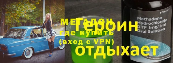 мефедрон мука Белокуриха