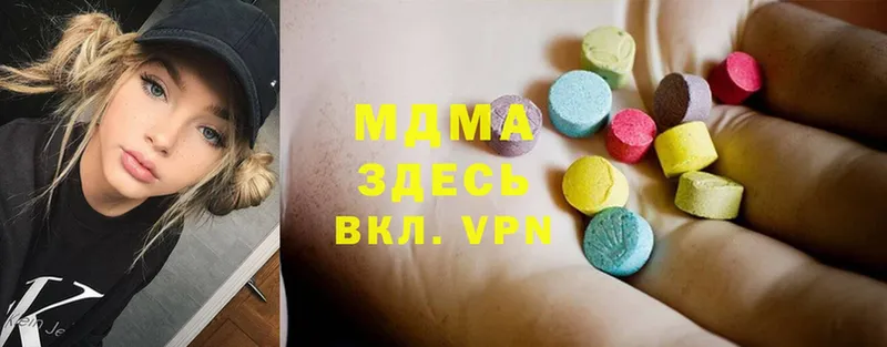 где купить   Микунь  МДМА кристаллы 